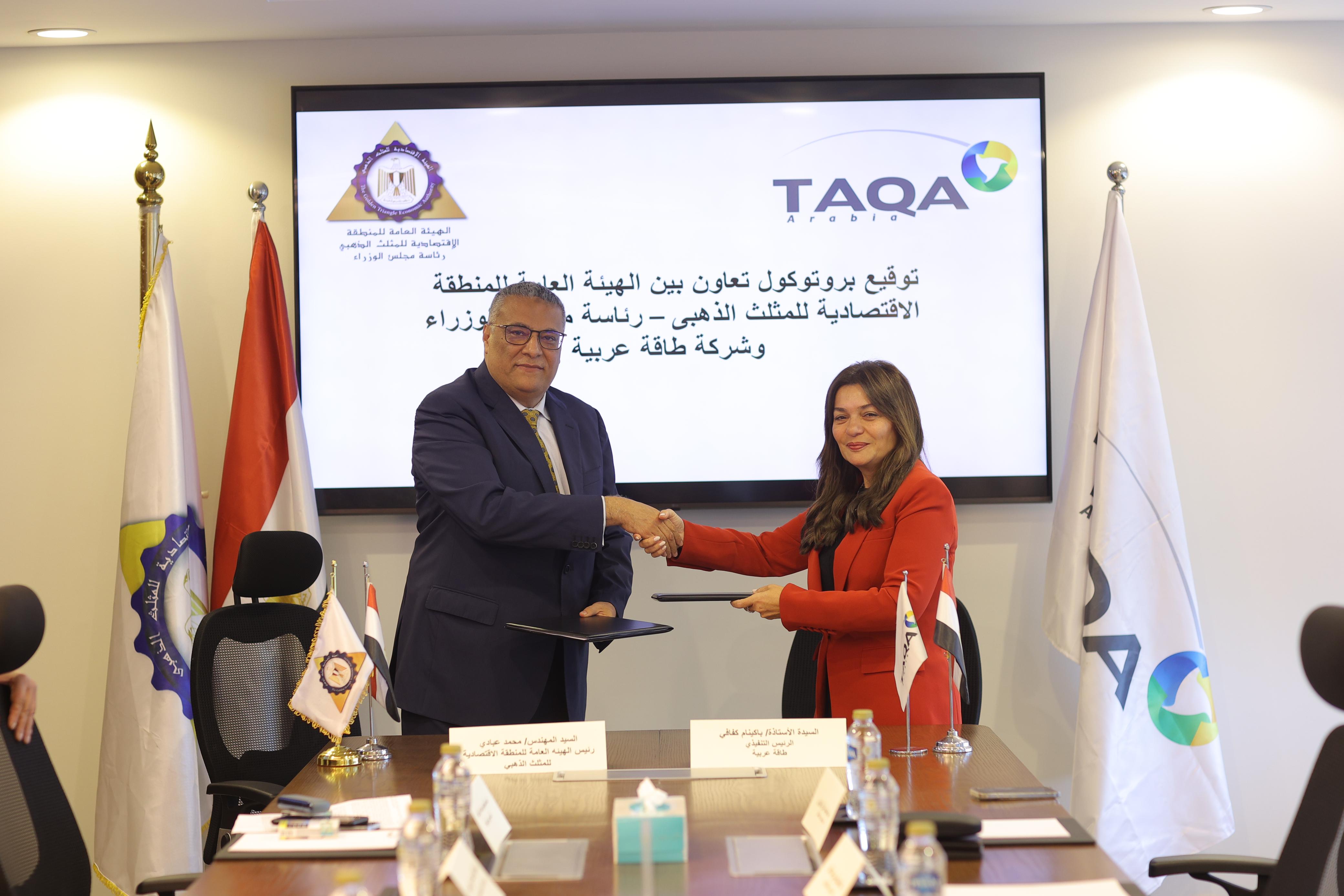 TAQA Arabia and The Golden Triangle Economic Zone (GTEZ) Ink a Cooperation Protocol  